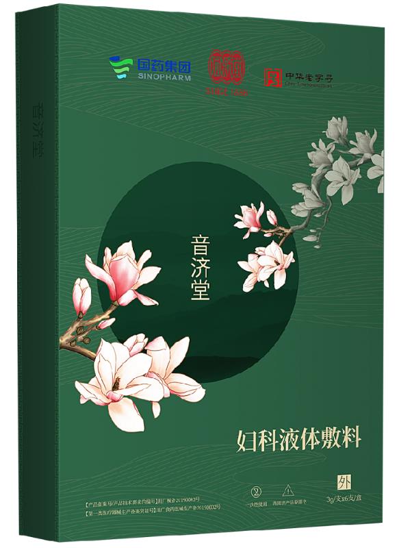 困擾女性朋友的婦科凝膠產(chǎn)品消字號與械字號的區(qū)別