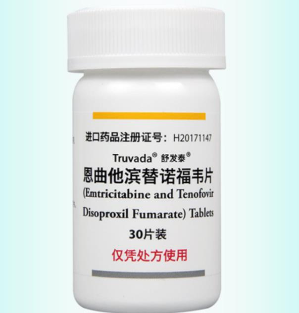 【HIV阻斷預(yù)防藥物】舒發(fā)泰-國(guó)內(nèi)首個(gè)獲批PrEP藥物