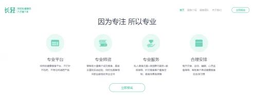 長(zhǎng)輕瘦身實(shí)踐營(yíng)專家團(tuán) 指導(dǎo)你科學(xué)減重