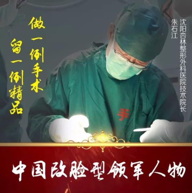 沈陽(yáng)杏林整形醫(yī)院除皺價(jià)格 術(shù)后照片對(duì)比