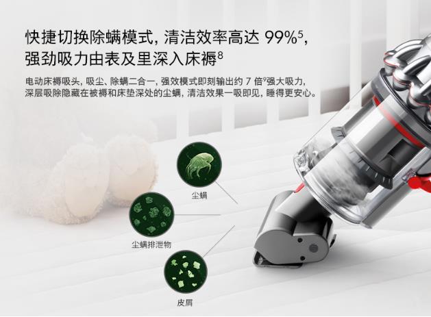 怎么除螨蟲最有效方法是什么?戴森吸塵器高效除螨守護(hù)全家健康