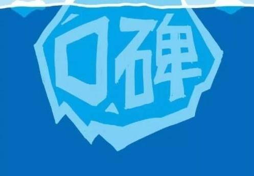 縮陰產(chǎn)品哪個(gè)口碑好些?正規(guī)產(chǎn)品口碑好!