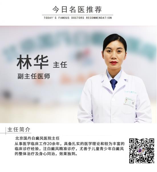 林華:6歲男童患上白癜風(fēng),橡皮泥、水彩筆成“元兇”,家長要警惕