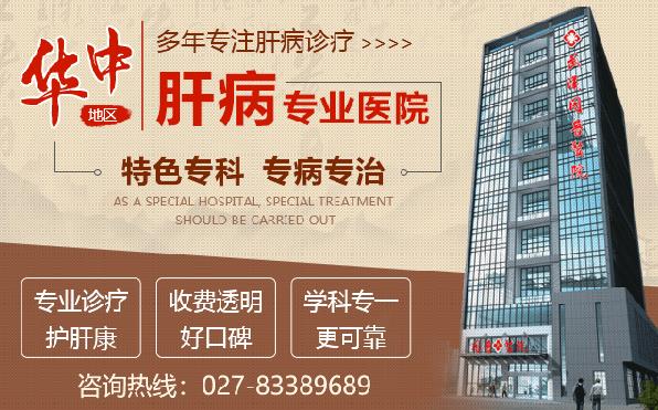 源頭軟肝治療肝硬化 讓沉默的器官重新健康運作