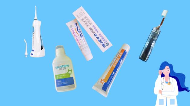 矯正必買的5款涑爽熱門產(chǎn)品,正畸護理全攻略!