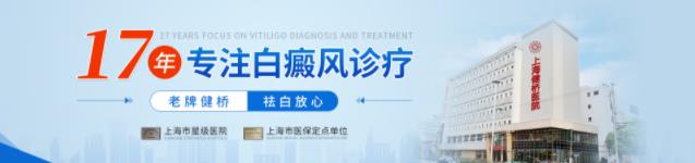 上海徐英華醫(yī)生治白癜風(fēng)咋樣?青少年患白癜風(fēng)與學(xué)習(xí)有關(guān)嗎?