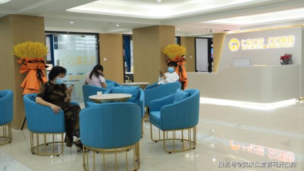 武漢仁愛口腔醫(yī)院正規(guī)嗎?網(wǎng)友好評:根管治療、牙齒美白、全瓷貼面...安心可靠!