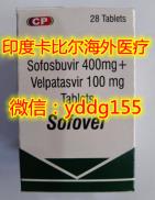 印度吉三代(價格),吉三代治療被忽略的炸彈(丙肝)