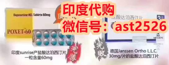 印度必利勁10粒價(jià)格是多少錢?印度必利勁跟德國版必利勁的區(qū)別?