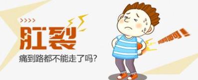 什么程度的肛裂需要手術(shù)?曲靖東大中醫(yī)肛腸醫(yī)院可以這樣判斷