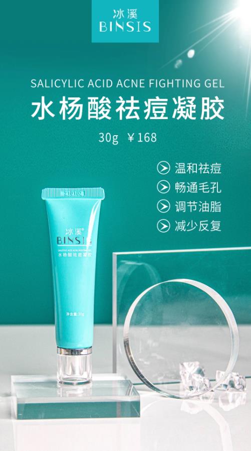 如何解決閉口?