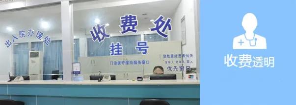 成都軍建醫(yī)院專病專治 祛疤實力雄厚