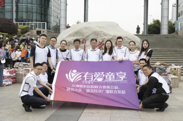 武漢五洲整形“有愛童享”公益救助11歲“禿頂男孩”:植回自信,重拾未來