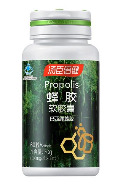 湯臣倍健蜂膠軟膠囊的作用是什么?什么時(shí)段吃效果比較好?