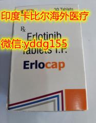 揭秘~【印度特羅凱多少錢一盒】,印度版特羅凱目前印度市場售價幾何?
