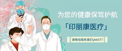 《印度索拉非尼》真有傳言中那么便宜嗎?印度索拉非尼(多吉美)一般價(jià)格多少一盒?- 答案就在這里!