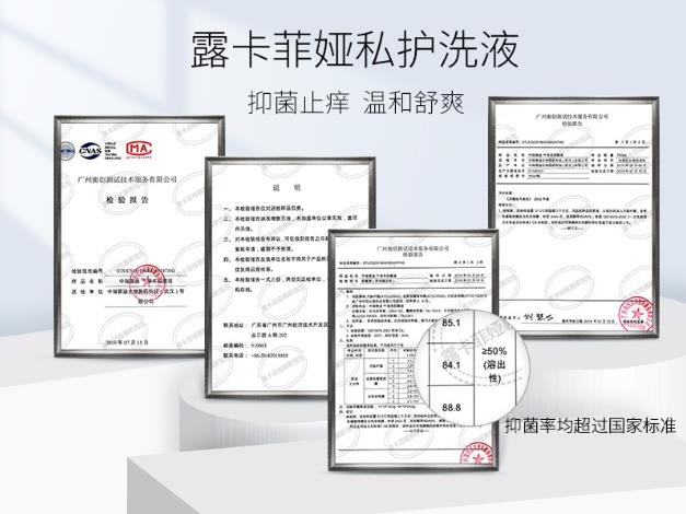 私護(hù)洗液該不該用?什么牌子的婦科洗液好揭曉!