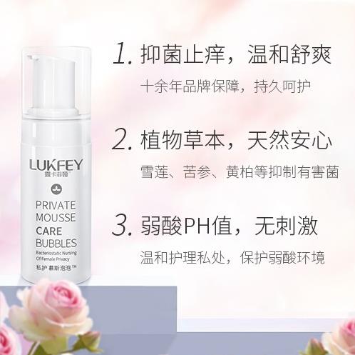 私護(hù)洗液該不該用?什么牌子的婦科洗液好揭曉!