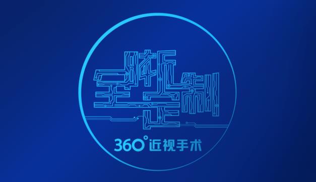 四處求醫(yī)屢碰壁沈陽普瑞眼科醫(yī)院助力02小伙圓夢