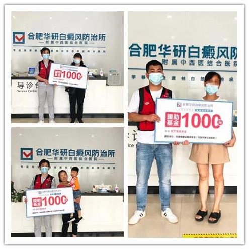 合肥華研醫(yī)院怎么樣?專業(yè)治療專心呵護