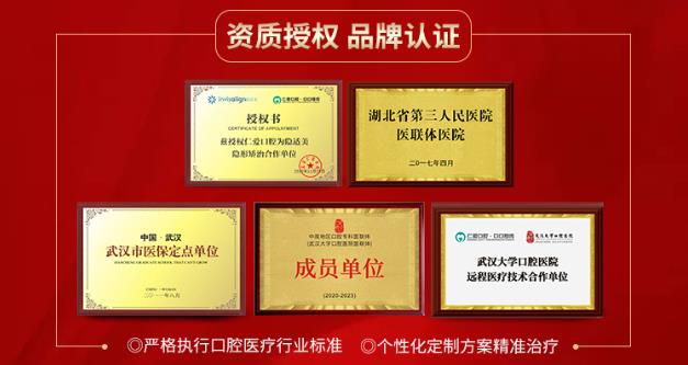 武漢哪家牙貼面專(zhuān)業(yè) 網(wǎng)友評(píng)價(jià):武漢仁愛(ài)口腔牙貼面專(zhuān)業(yè)靠譜