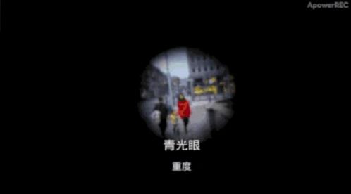 蘭州愛爾眼科提醒:斷崖式降溫來了?小心被“它”偷襲!
