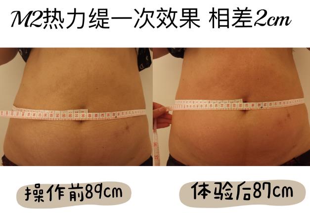 科技帶來健康 “熱”辣秀出美麗 DJM-M2熱力緹出手即出眾