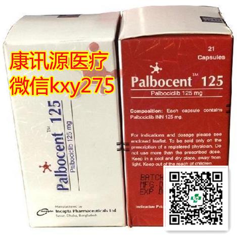 今日速看:(愛博新)哌柏西利多少錢一盒,最新印度哌柏西利價格大公布