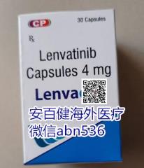 印度侖伐替尼價(jià)格?一篇給你講清楚侖伐替尼的價(jià)格問題
