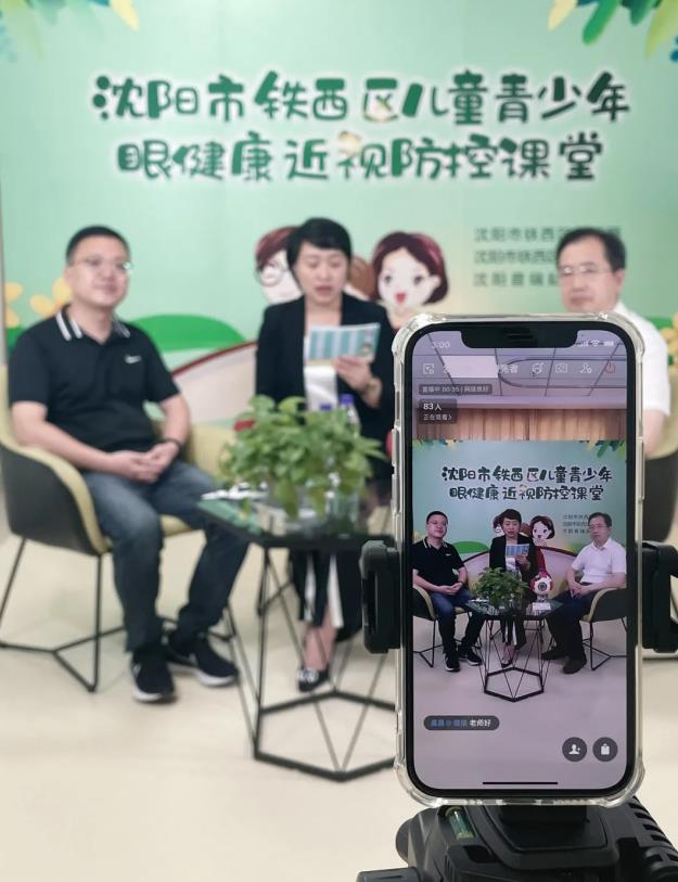 沈陽普瑞眼科醫(yī)院科普 如何防控兒童青少年近視問題