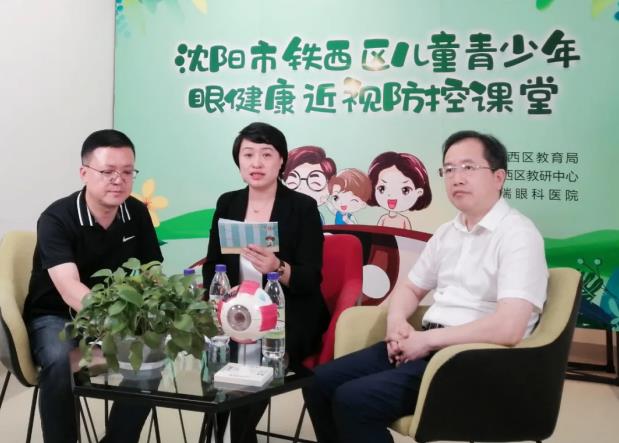 沈陽普瑞眼科醫(yī)院科普 如何防控兒童青少年近視問題