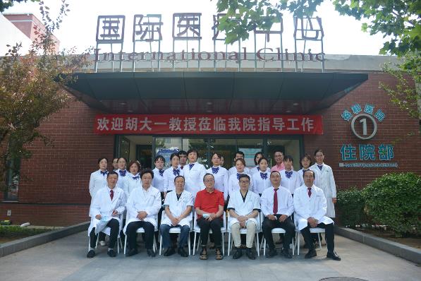 攜手并進(jìn),共創(chuàng)未來(lái)|胡大一名醫(yī)工作站 暨領(lǐng)航智民醫(yī)學(xué)研究院?jiǎn)?dòng)儀式圓滿成功