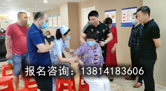 李氏疼痛開關(guān)--淮安商學(xué)院第一次公益公開課