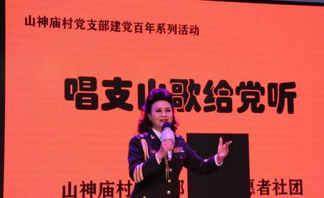 慶祝建黨百年 翊醫(yī)送健康