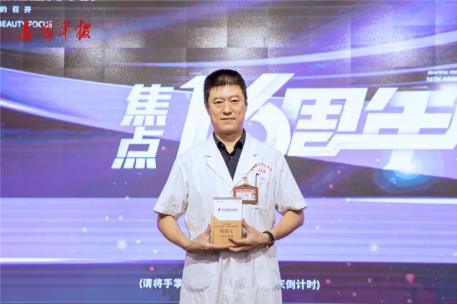 南寧美麗焦點焦俊光院長榮獲2021年度廣西好醫(yī)師稱號