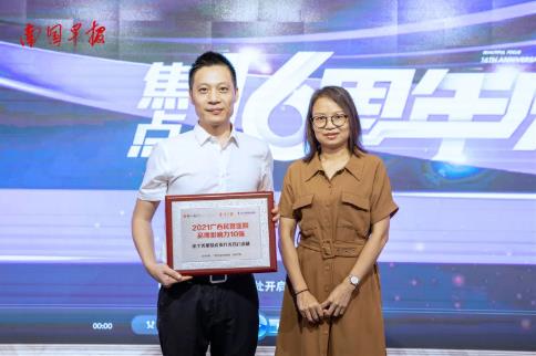 南寧美麗焦點焦俊光院長榮獲2021年度廣西好醫(yī)師稱號