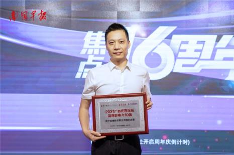 南寧美麗焦點焦俊光院長榮獲2021年度廣西好醫(yī)師稱號