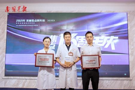 南寧美麗焦點焦俊光院長榮獲2021年度廣西好醫(yī)師稱號