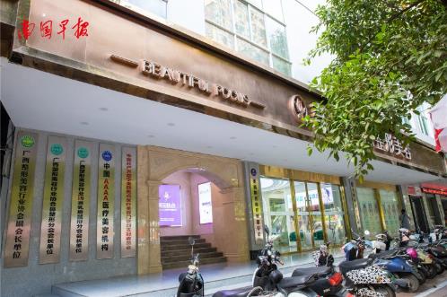 南寧美麗焦點焦俊光院長榮獲2021年度廣西好醫(yī)師稱號