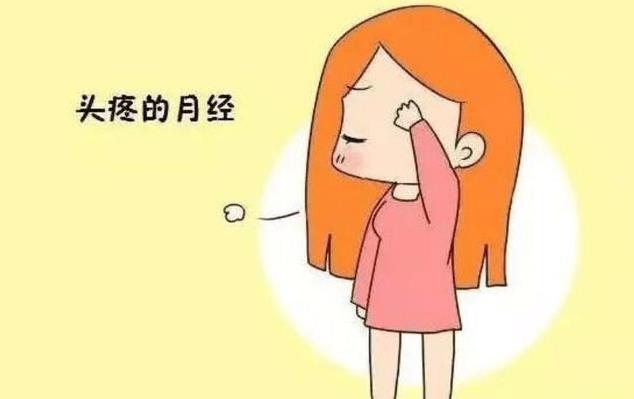 月經(jīng)一直不干凈是怎么回事?武漢仁愛醫(yī)院婦科醫(yī)生給你支招!