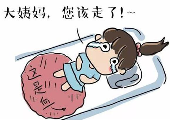 月經(jīng)一直不干凈是怎么回事?武漢仁愛醫(yī)院婦科醫(yī)生給你支招!