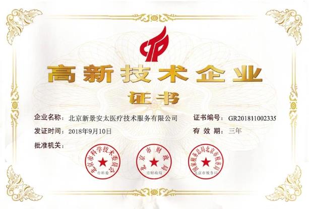 妊娠劇吐怎么辦 北京安太醫(yī)院脫敏治療妊娠劇吐