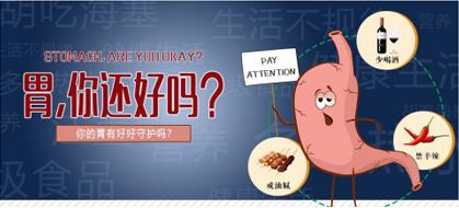 為何胃癌逐漸年輕化?昆明東大肛腸醫(yī)院:年輕人不重視早期癥狀