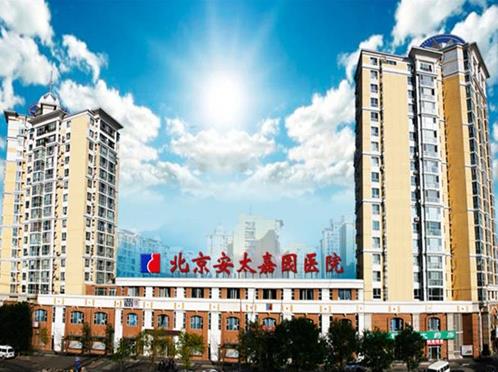 妊娠劇吐怎么辦 北京安太醫(yī)院脫敏治療妊娠劇吐
