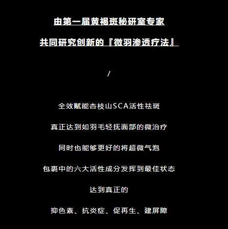 杏枝山線上發(fā)布會圓滿結(jié)束