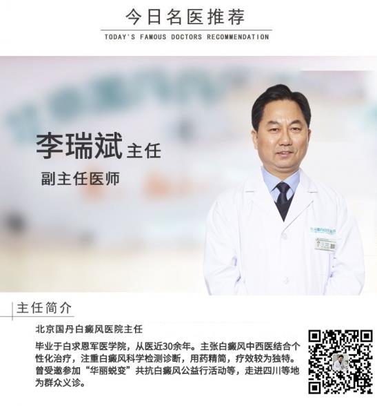 白癜風(fēng)醫(yī)生李瑞斌:柚子對(duì)白癜風(fēng)的治療有影響嗎?白癜風(fēng)人群可以多吃嗎