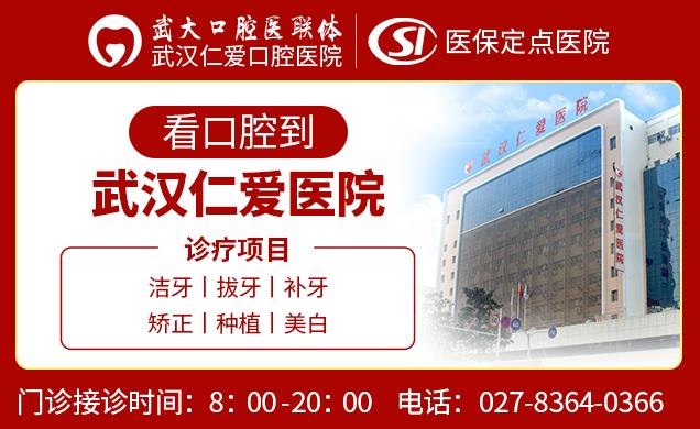 武漢仁愛口腔一位63歲蘇先生被確診為“頰粘膜高分化鱗癌”,罪魁禍首是遺留多年“殘根”