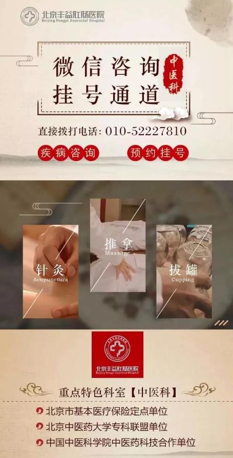【北京豐益肛腸醫(yī)院中醫(yī)科】它是人體清道夫,清熱解暑,去火養(yǎng)顏,還能輕松排出體內(nèi)毒素~
