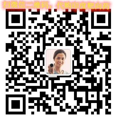 樂伐替尼印度版2021多少錢一盒,一瓶4mg侖伐替尼價格多少?