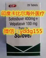 印度吉三代多少錢一盒?印度吉三代正品圖片在這里!